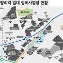 청량리7 이미지