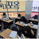 정샘수학학원