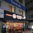 컬투치킨앤피자 - 평창군 진부시장뒷길 53 | 합정 치킨이 맛있는 펍 합정역 단체 모임 술집 컬투치킨 후기 - 치킨에 피자까지!?
