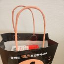 라온약국 | 창고형 약국 방문후기. 복현오거리 메가팜 365