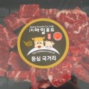 늘푸른슈퍼 이미지