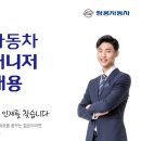 오토매니저 - 안산시 단원구 원포공원1로 19 | 오토매니저