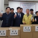 외식업중앙회 광산구지부 이미지