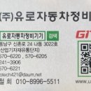 바로바로 카 서비스 이미지