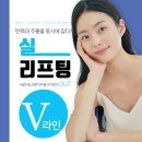 안녕성형외과의원