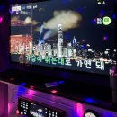 삼거리노래연습장 이미지