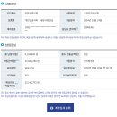 대한생명 연금보험 이미지