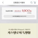 알라 카스텔로 휩트 크림치즈 125g 3팩 7,920원 이미지