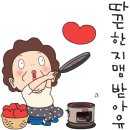 신 고사성어 이미지