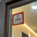 텐텐카츠본점 이미지