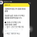 엘리트 태권도장 이미지