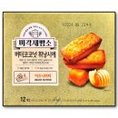 미각 이미지