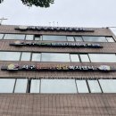 꿈드림공립지역아동센터 | 대구서구청소년상담복지센터&amp;서구꿈드림 직접 다녀온 솔직 후기