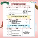유은미헤어