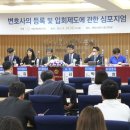 변호사정형근법률사무소 이미지
