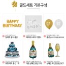 프로포즈 쥬오