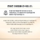 성모에이치마취통증의학과의원 이미지