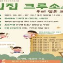 저녁노을미술관 이미지