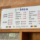 장뜰순대 이미지