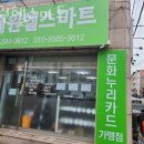 세원헬스마트 이미지