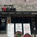 임대장(평택역점) 이미지