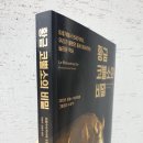 코뿔소공인중개사사무소 이미지