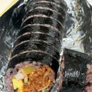 모퉁이흑미김밥 이미지