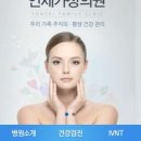 연세가정의원 이미지