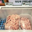 엉터리무한대패 목포하당점