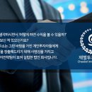 계동충전소 | 대원강업 수익 보게 해준 재벌투자연구소 고마워라~
