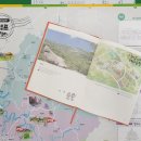 영동군 관광안내소 이미지