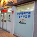 영주한의원 이미지