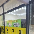성주핏