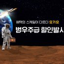 대한광고 - 평택시 지산로 171 | 대한광고