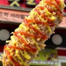 핫도그트럭 서라벌대점 이미지