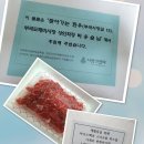 찾아가는한우