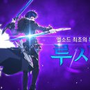 루시엘로 게임조선