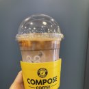 컴포즈커피 김포고촌보름초점