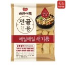 (3월2주) 3인 맞벌이가족 뭐먹지? 식단표,식비