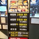 미시까 | 제주회포장 미시까 만족스러웠던 후기!!