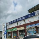 무주한양내과의원 네이버블로그