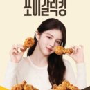 BHC - 여수시 | BHC