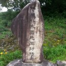 풍수지리(음택, 묘지) Daum카페