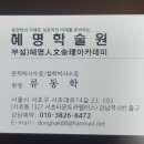 동양불교사 이미지