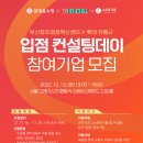 세븐컨설팅 이미지