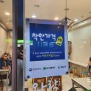 와락김밥 이미지