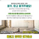 장병일이비인후과의원 이미지