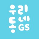 우리동네 이미지