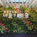 창원수목원관리동화장실 이미지