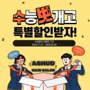 길주로 이미지
